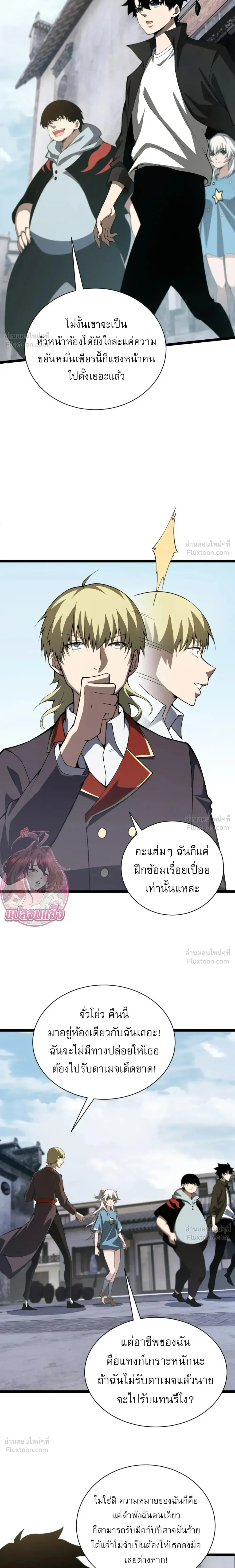 หน้าที่ 25