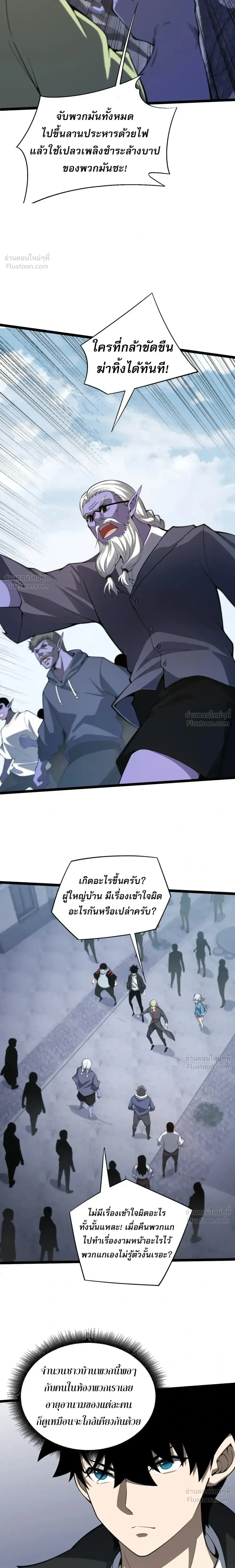 หน้าที่ 27