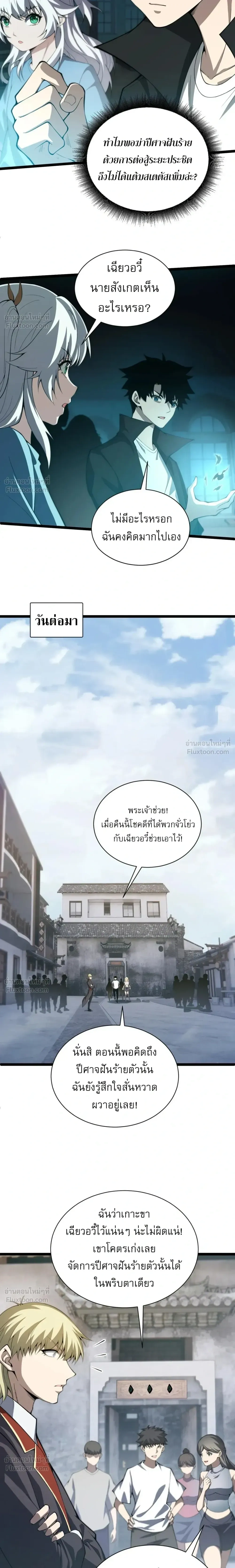 หน้าที่ 23