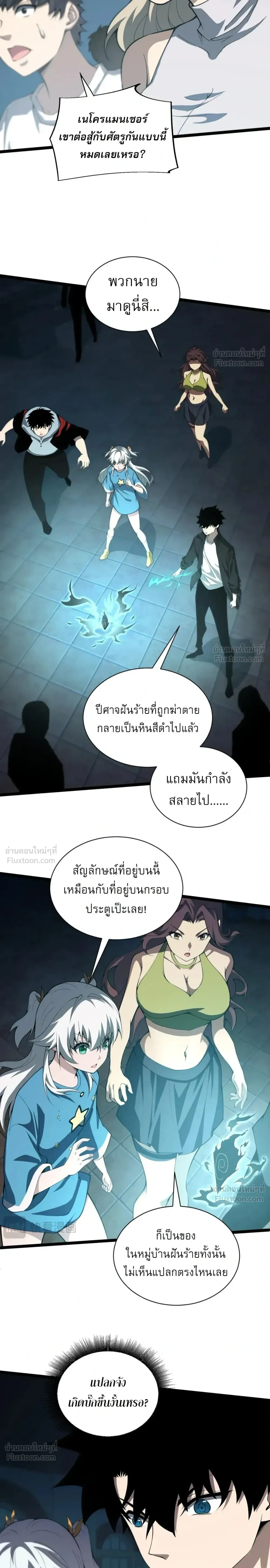 หน้าที่ 22