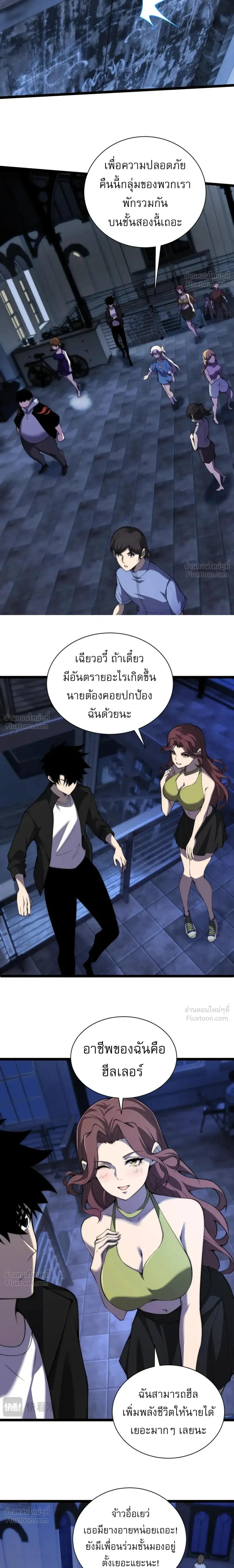 หน้าที่ 11