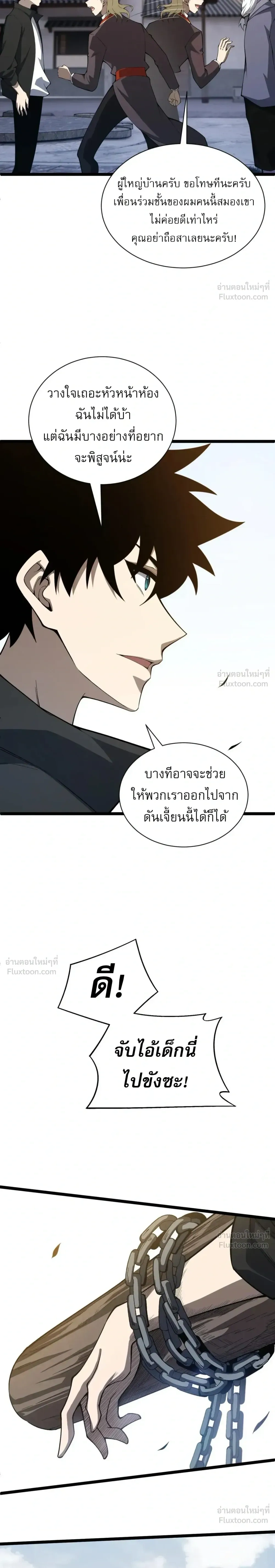 หน้าที่ 30