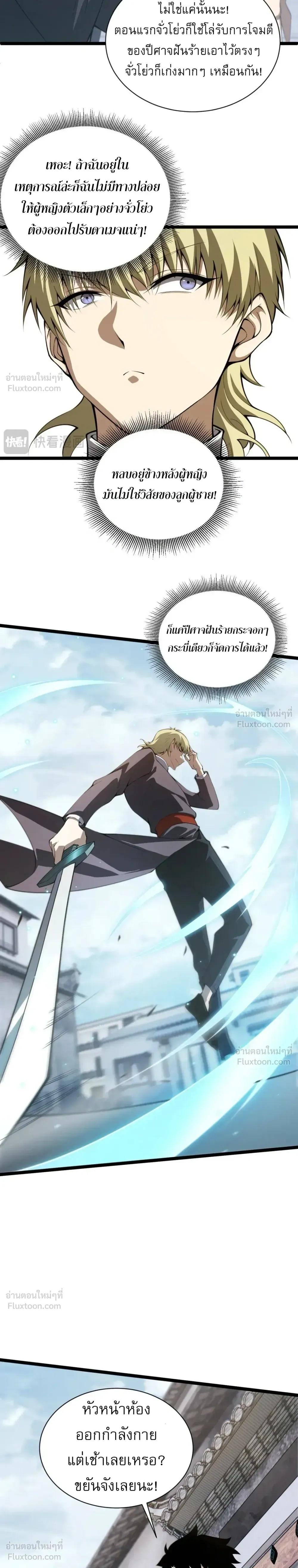 หน้าที่ 24