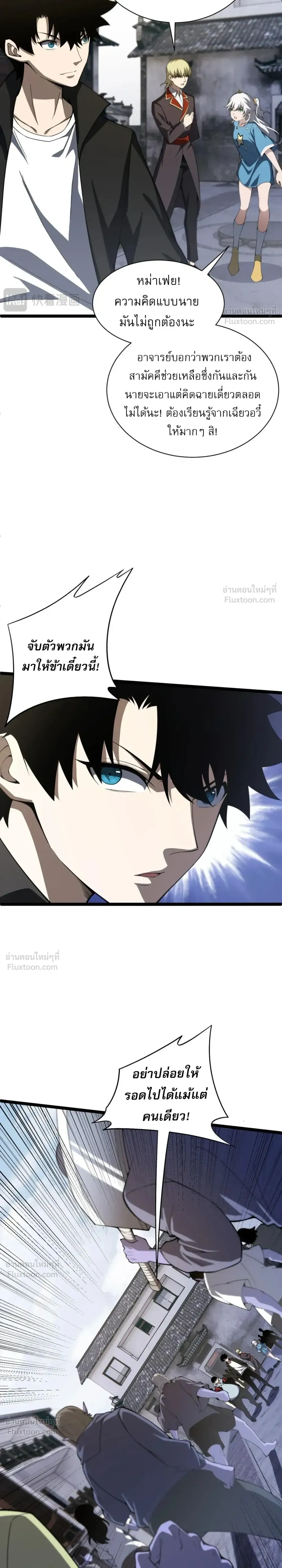 หน้าที่ 26
