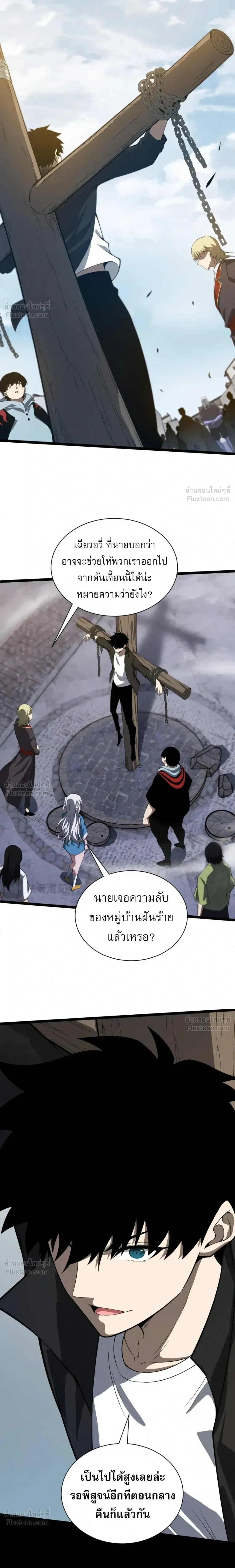 หน้าที่ 31