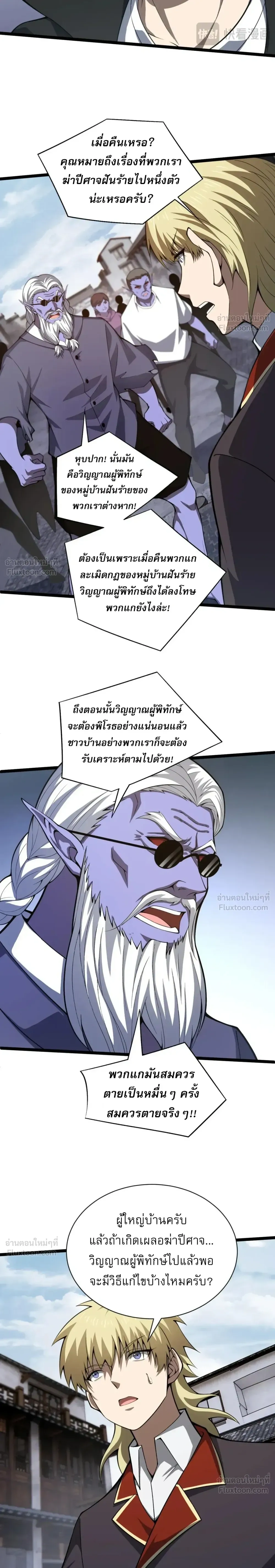 หน้าที่ 28