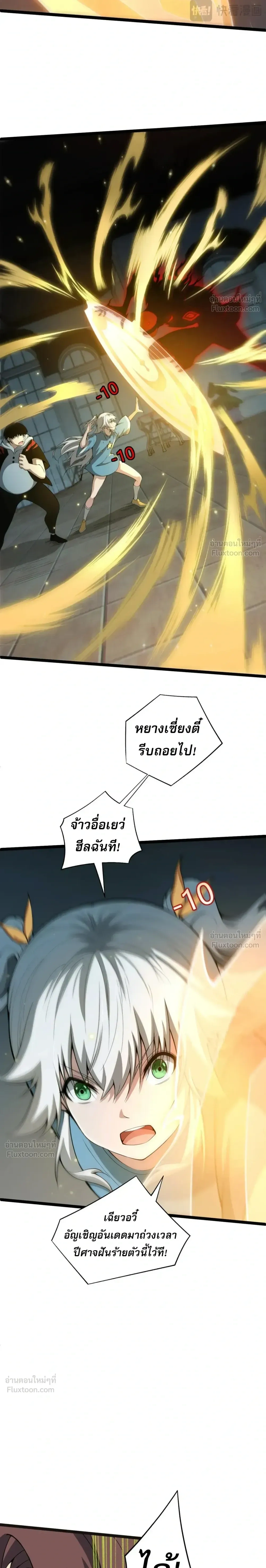 หน้าที่ 18