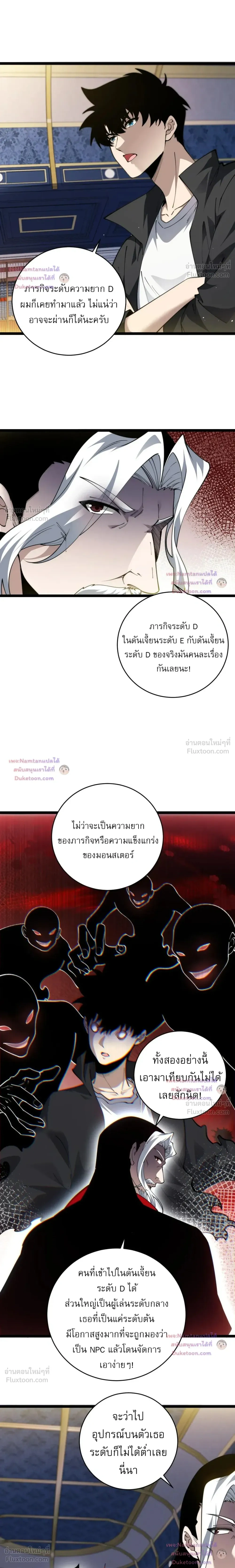 หน้าที่ 10