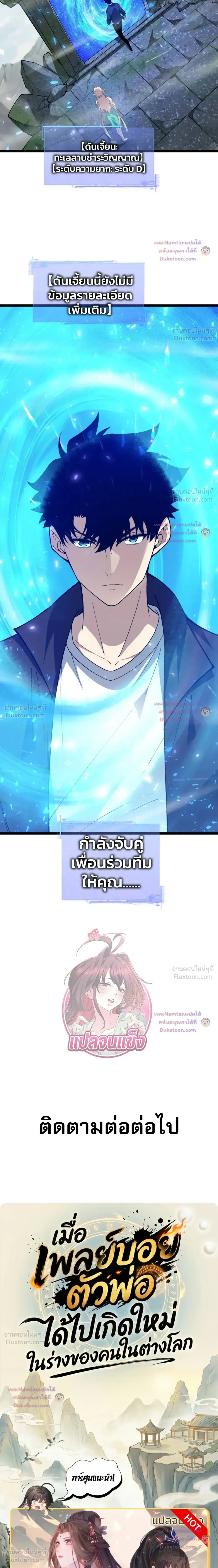 หน้าที่ 17