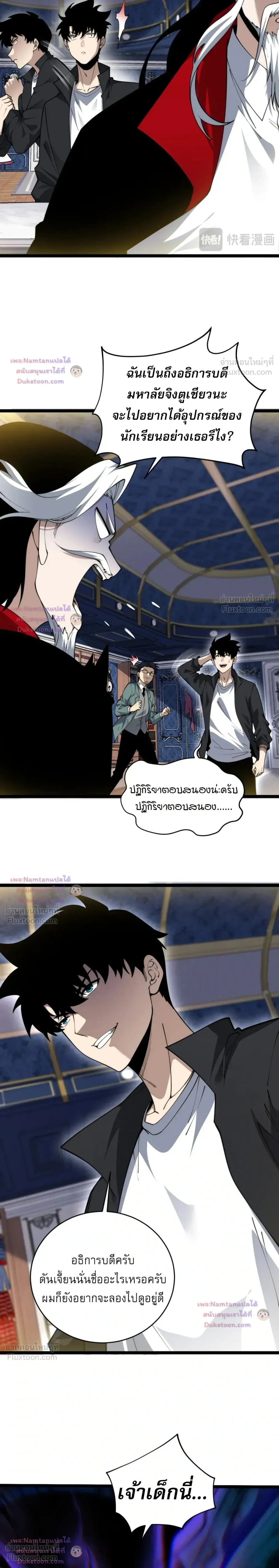 หน้าที่ 11
