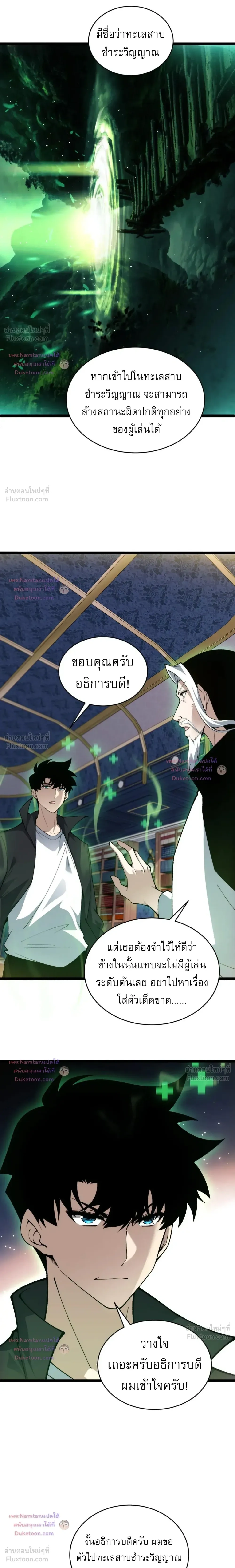 หน้าที่ 14