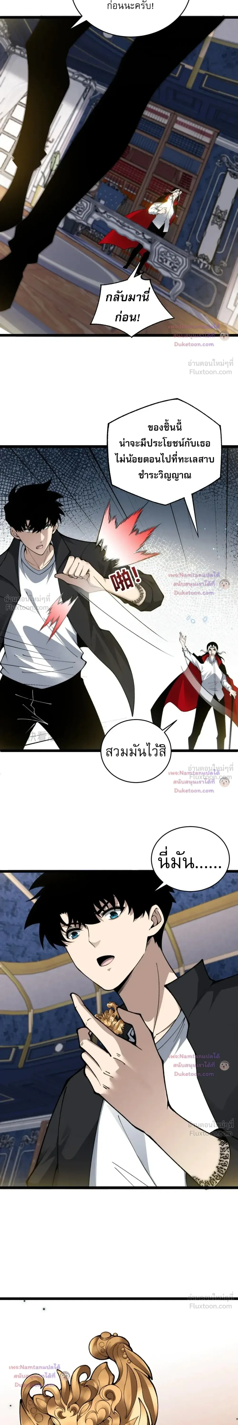 หน้าที่ 15