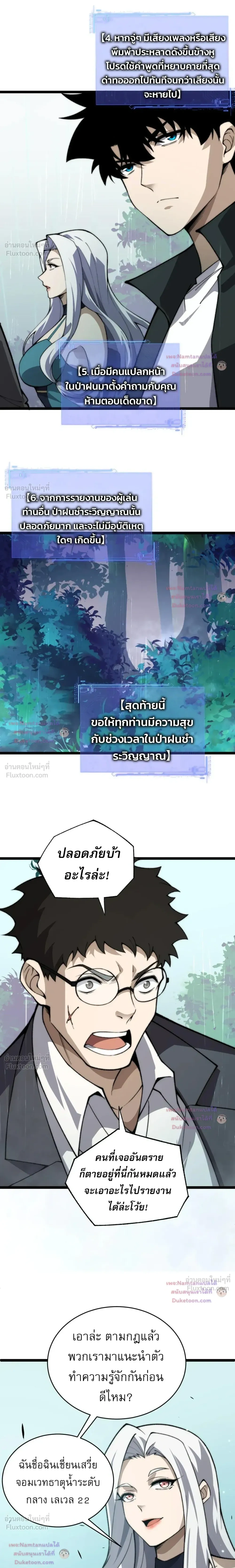 หน้าที่ 2