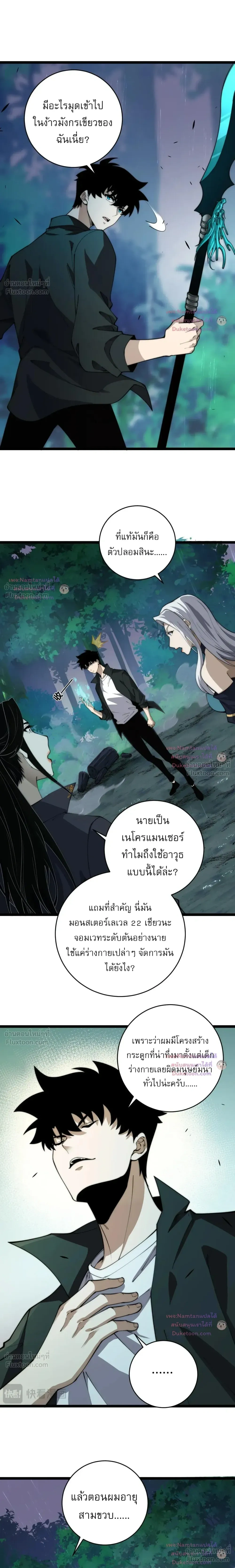 หน้าที่ 12