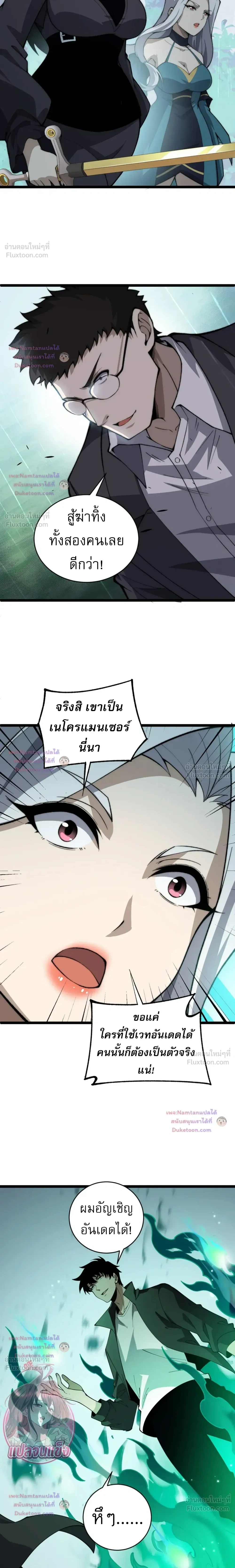 หน้าที่ 8