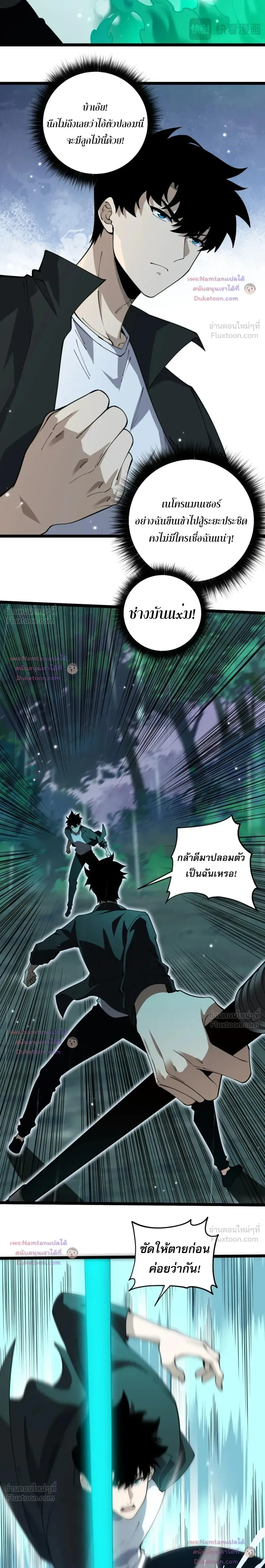 หน้าที่ 9