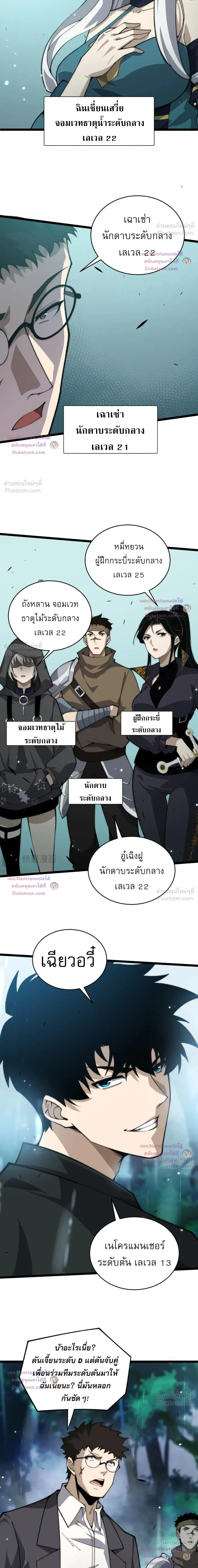 หน้าที่ 3