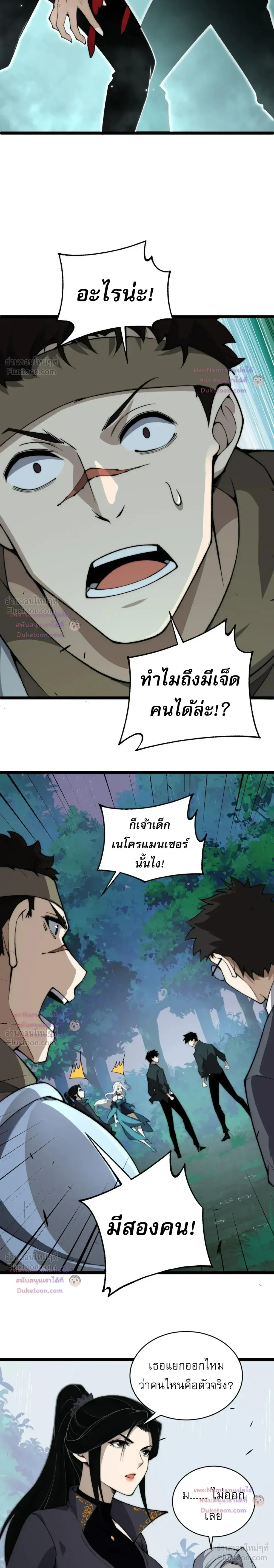 หน้าที่ 7