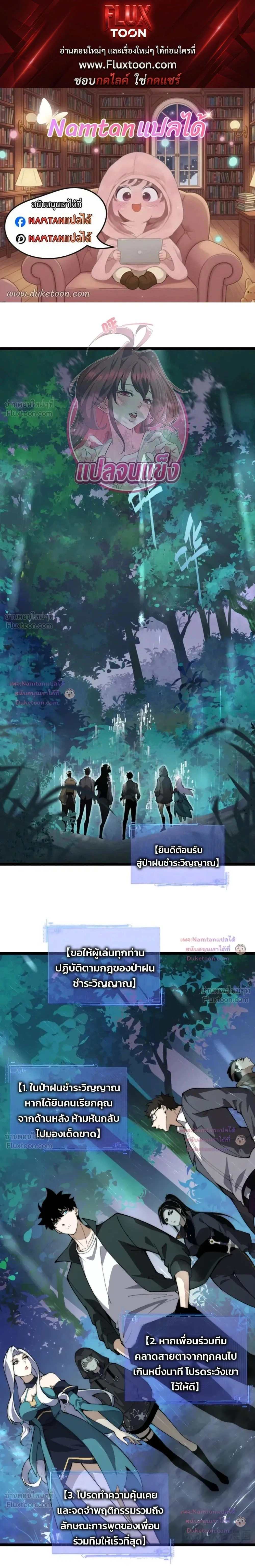 หน้าที่ 1