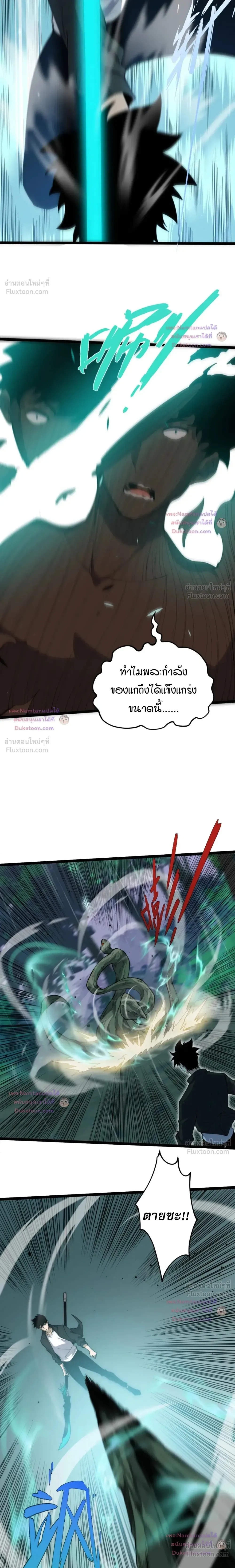 หน้าที่ 10