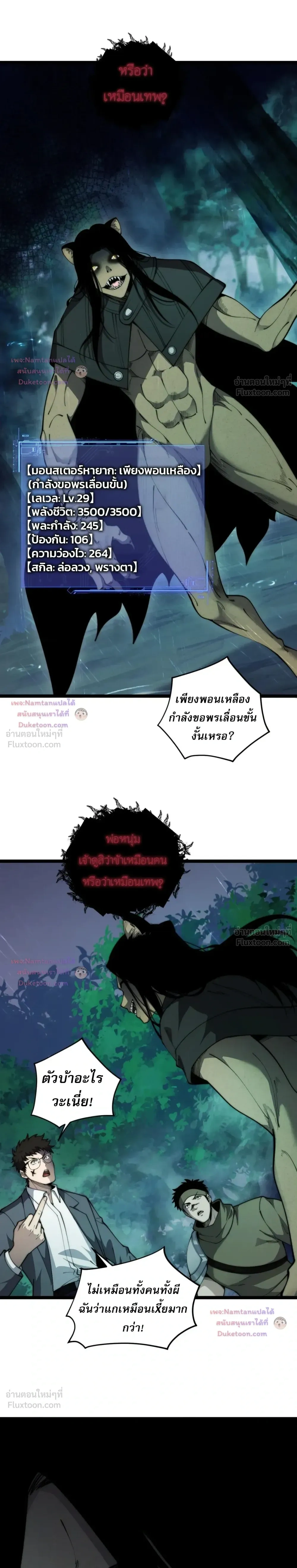 หน้าที่ 7