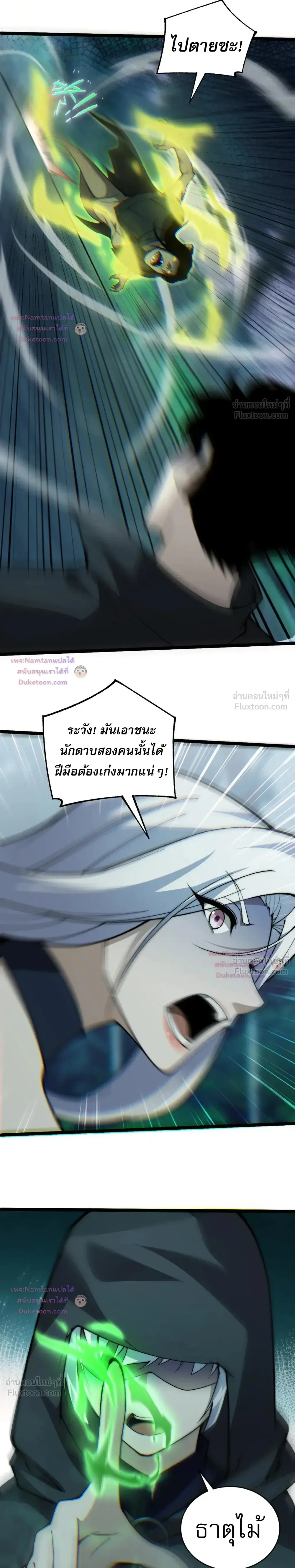 หน้าที่ 15