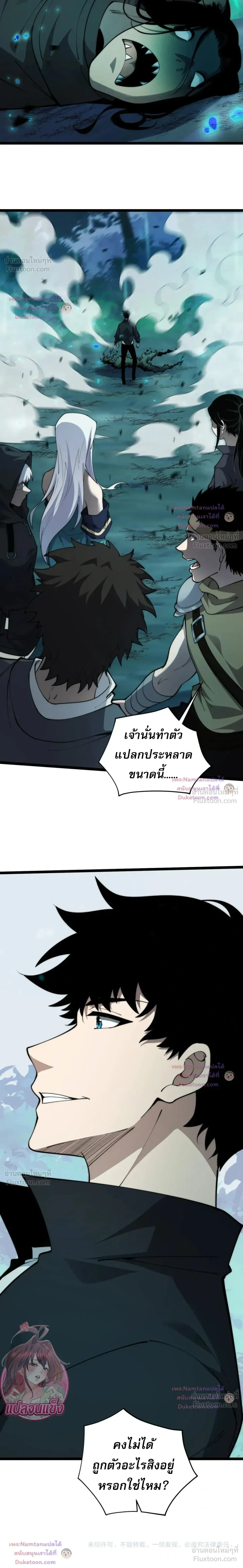 หน้าที่ 20