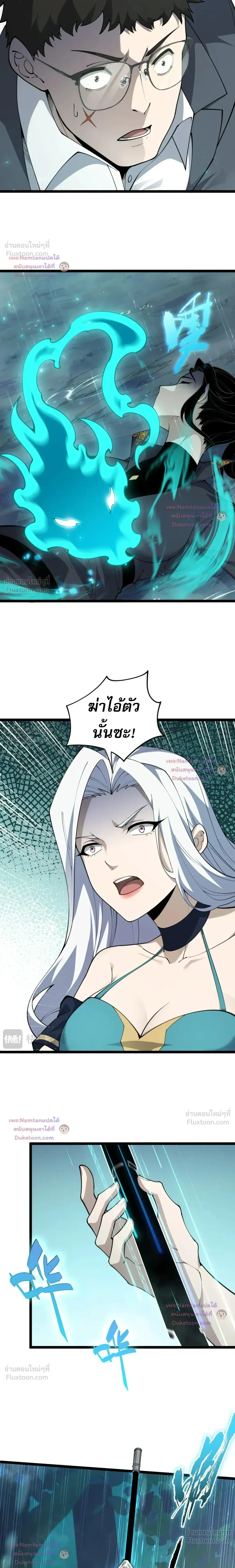 หน้าที่ 2