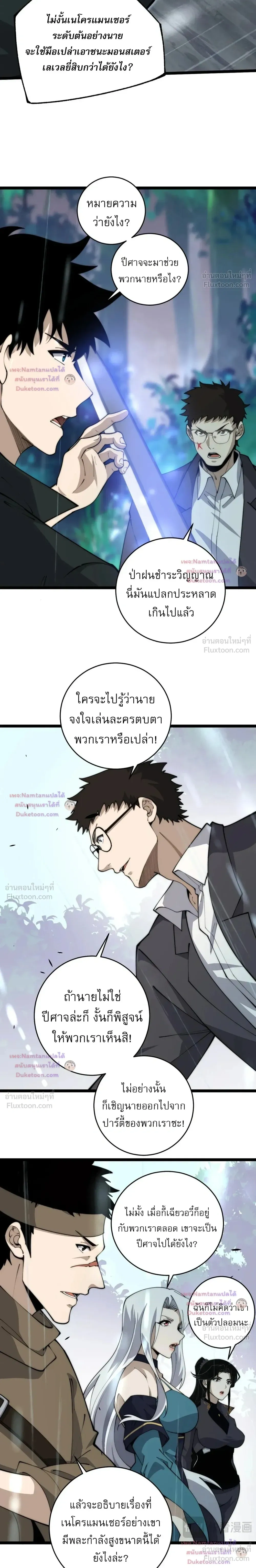 หน้าที่ 4