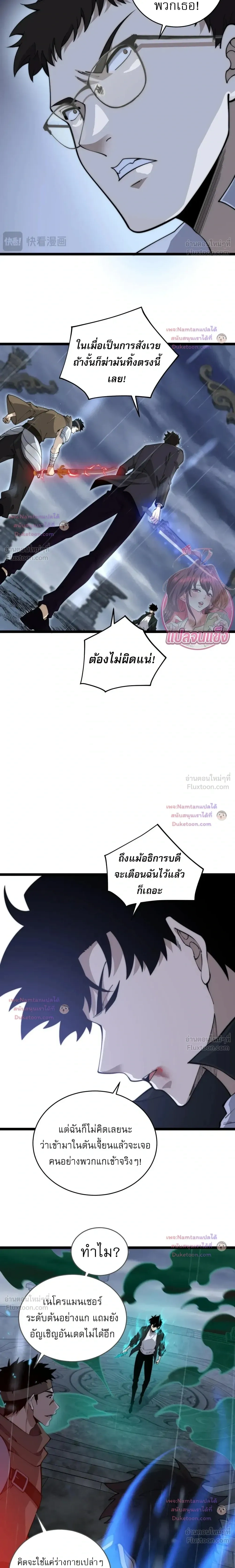 หน้าที่ 17