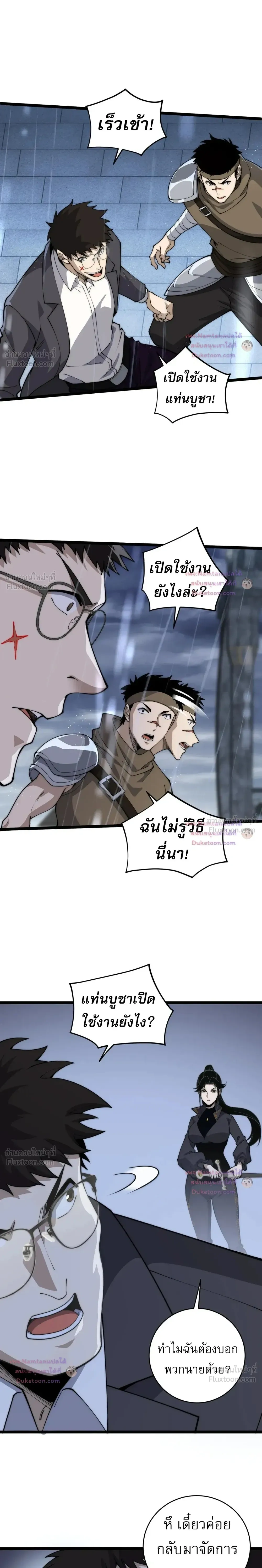 หน้าที่ 16