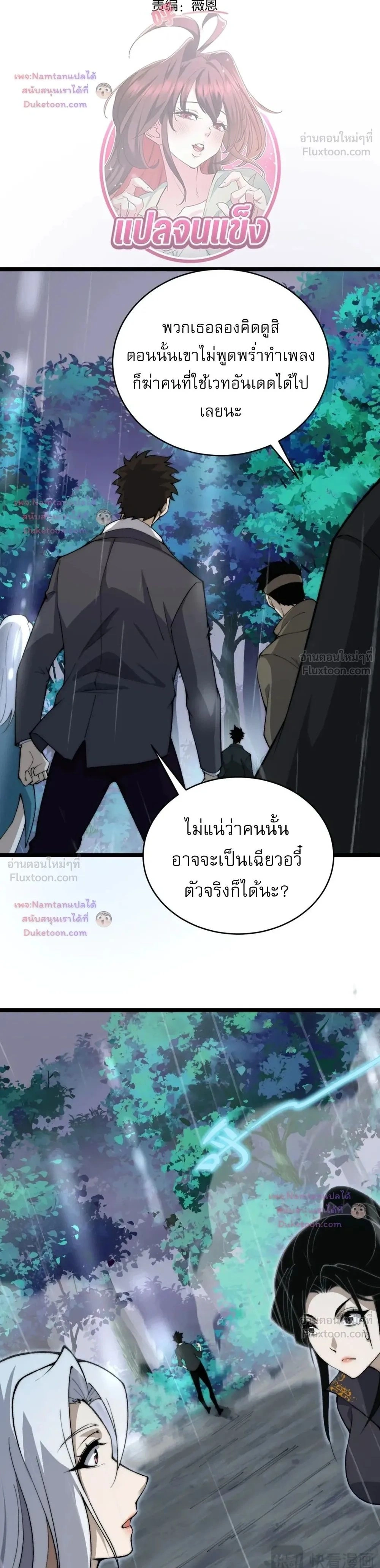 หน้าที่ 2