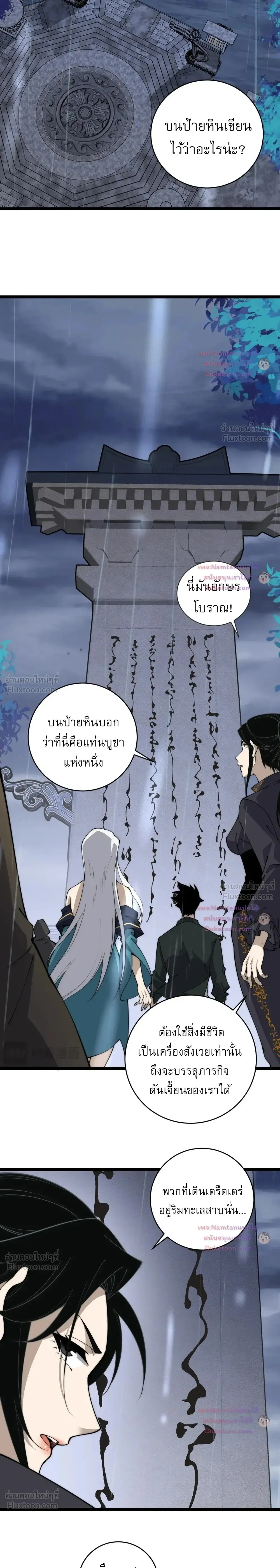 หน้าที่ 12