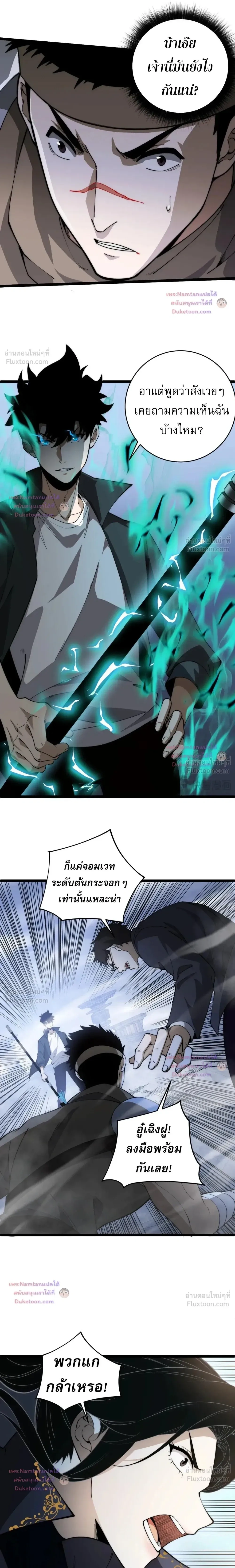 หน้าที่ 6