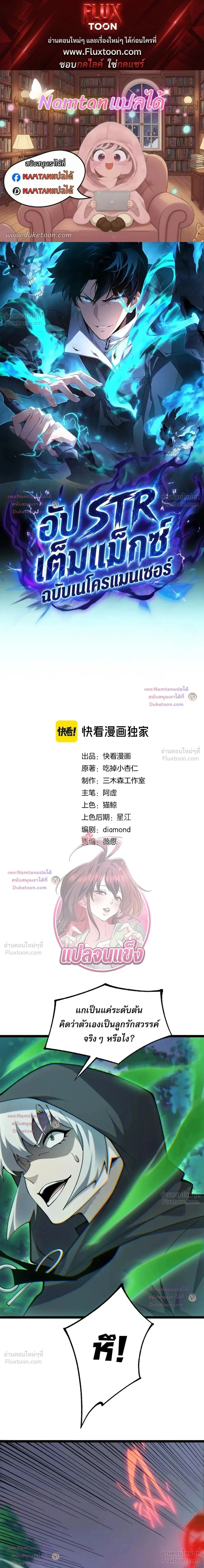 หน้าที่ 1
