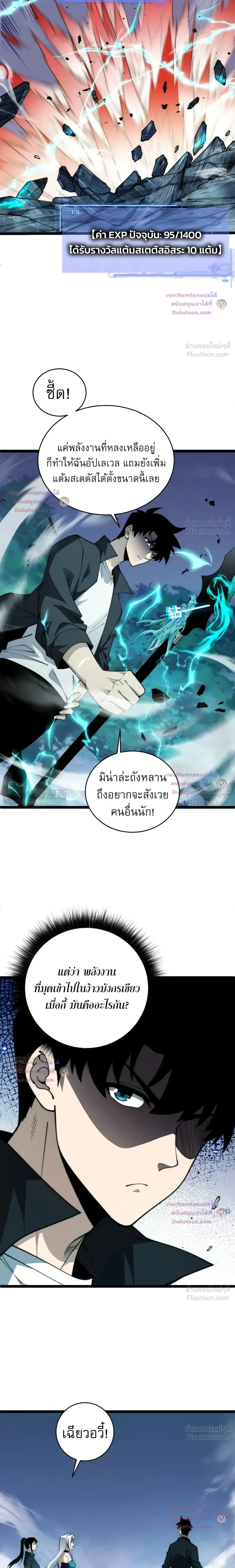หน้าที่ 10