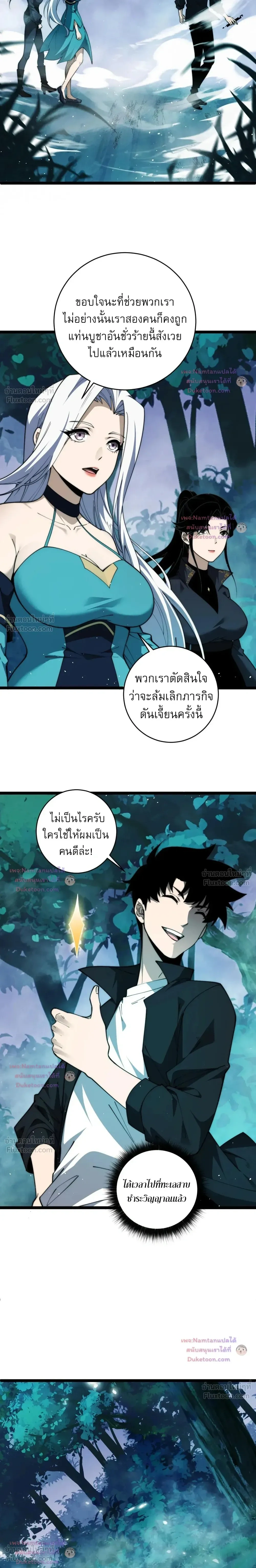 หน้าที่ 11