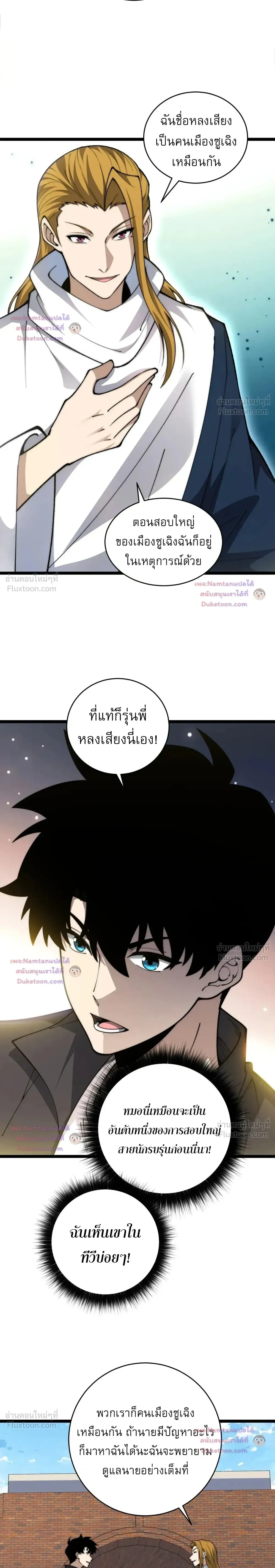 หน้าที่ 6