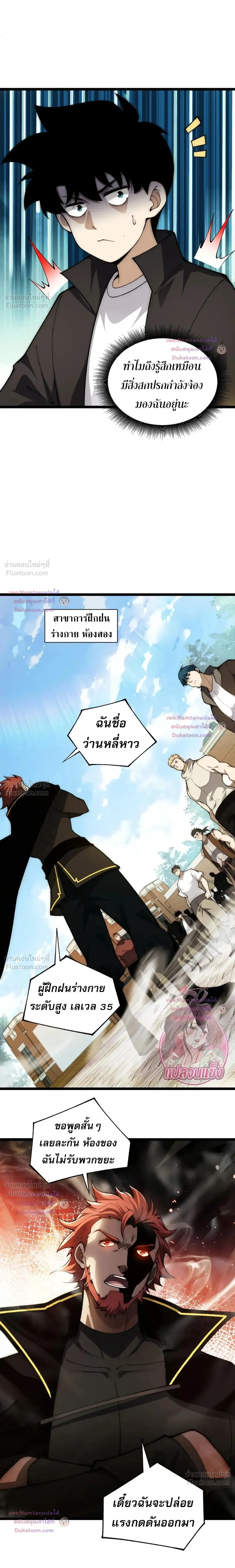 หน้าที่ 13
