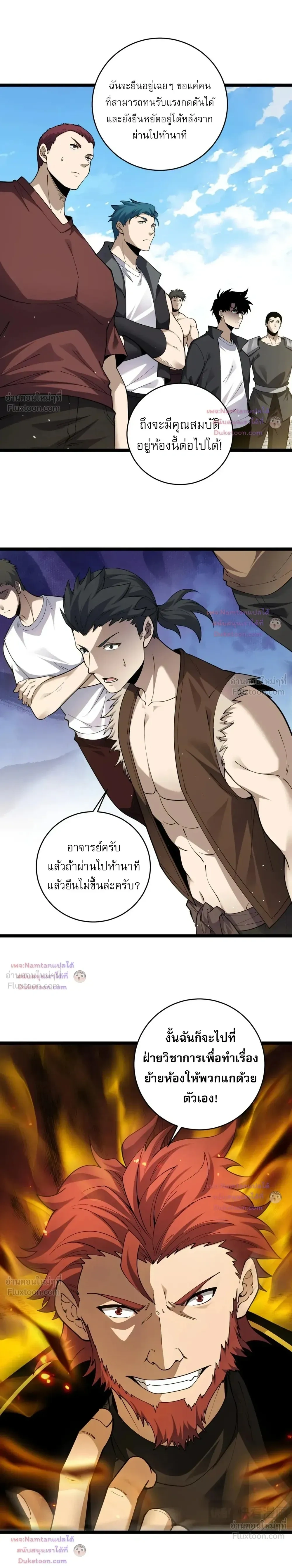 หน้าที่ 14