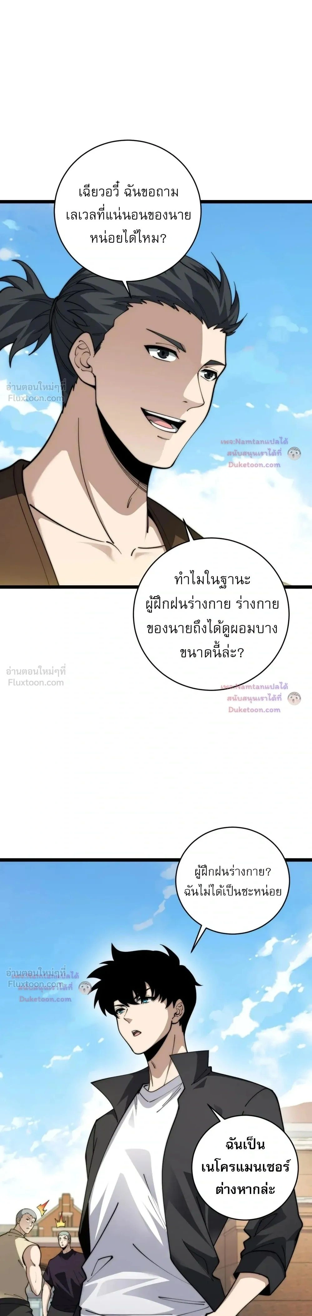 หน้าที่ 19
