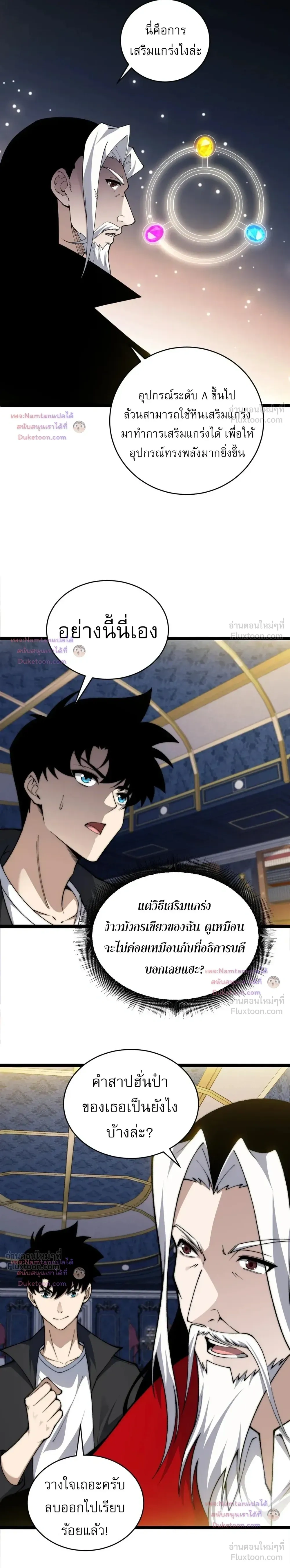 หน้าที่ 4