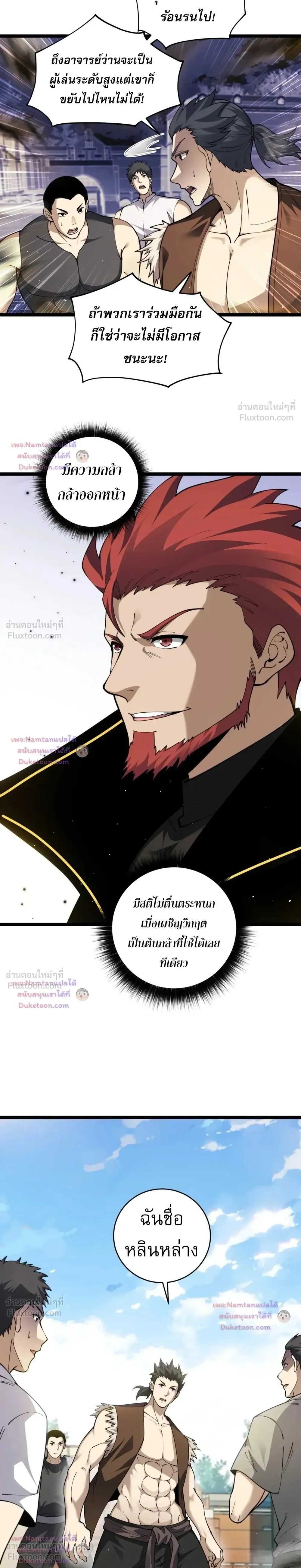 หน้าที่ 16