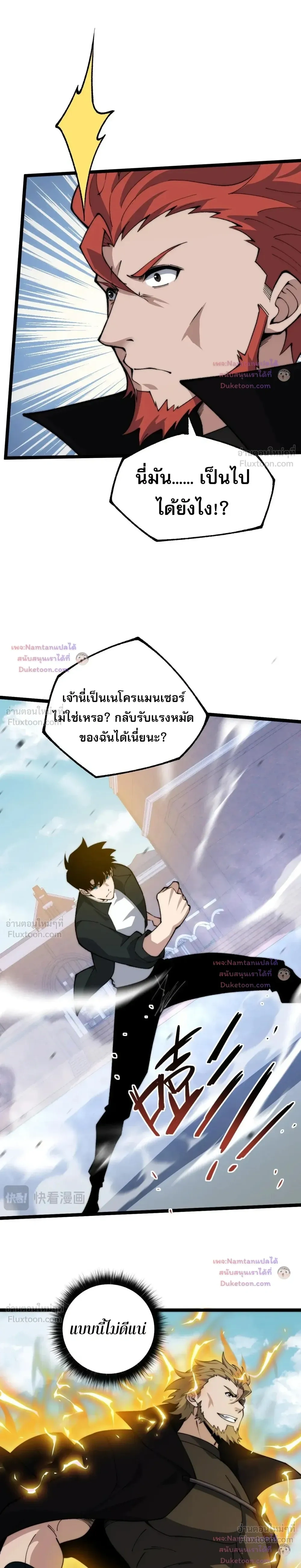 หน้าที่ 8
