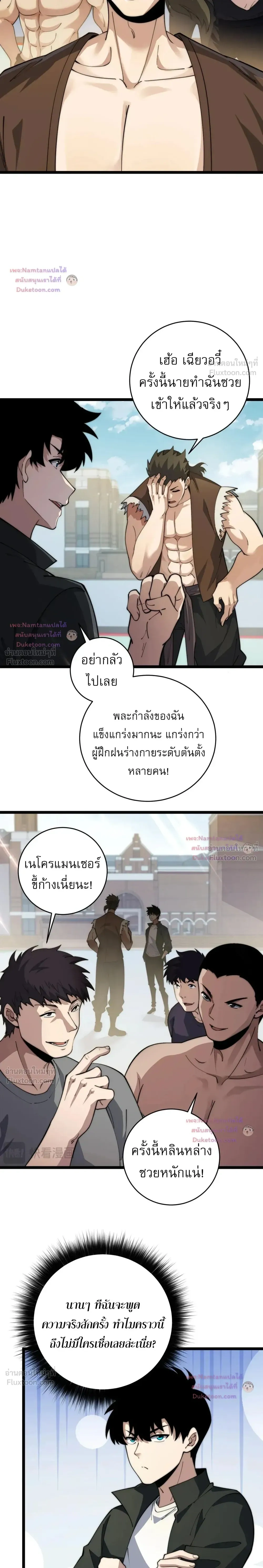 หน้าที่ 2