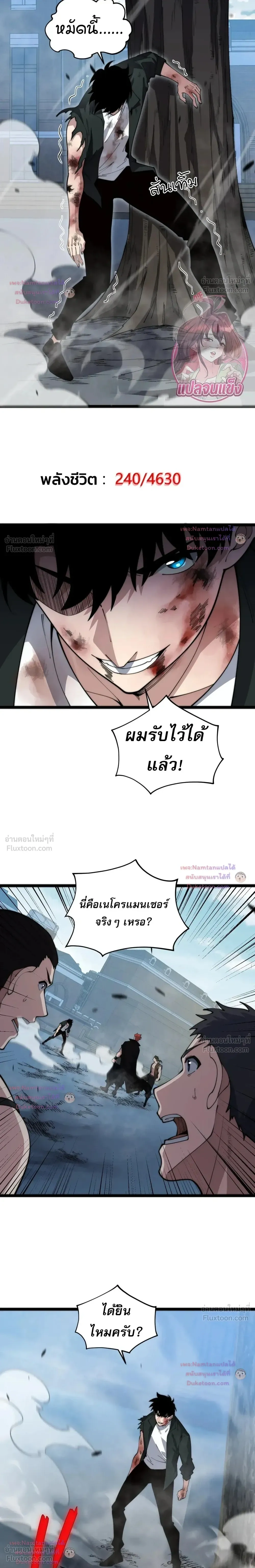 หน้าที่ 18