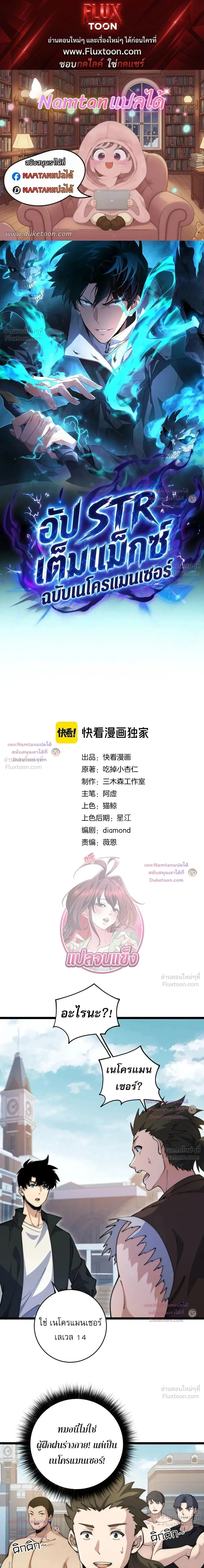 หน้าที่ 1