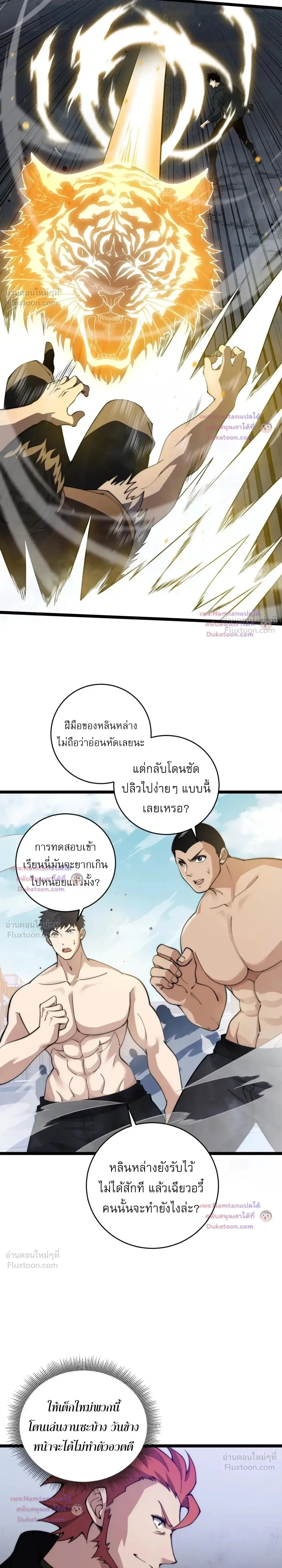 หน้าที่ 6