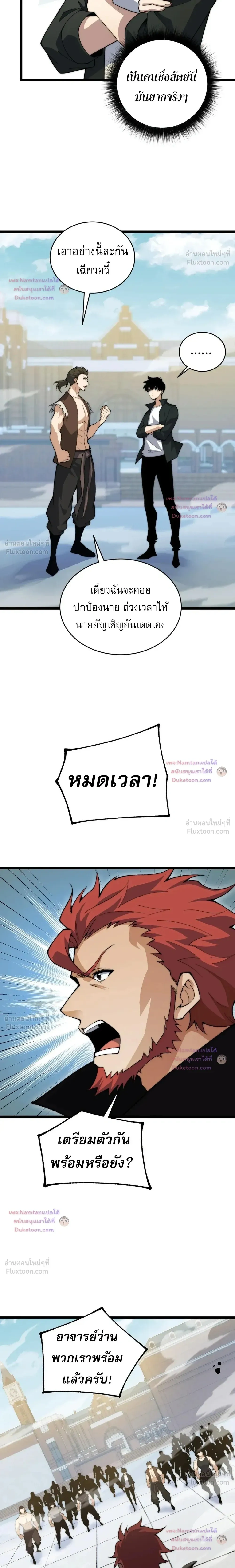 หน้าที่ 3