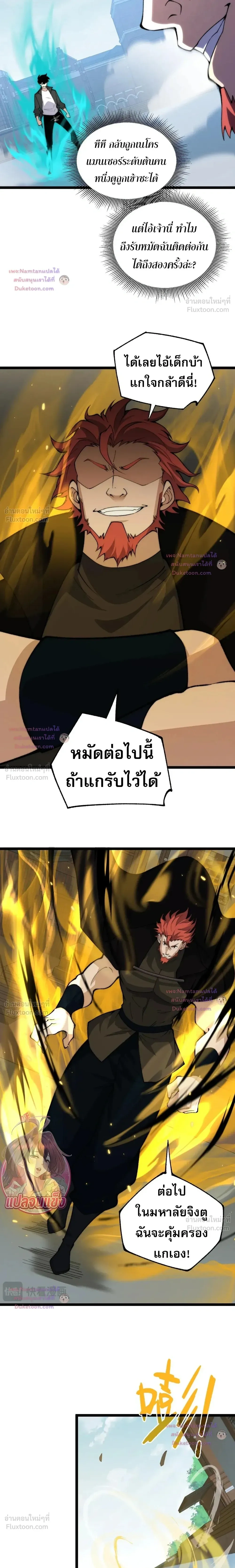 หน้าที่ 13